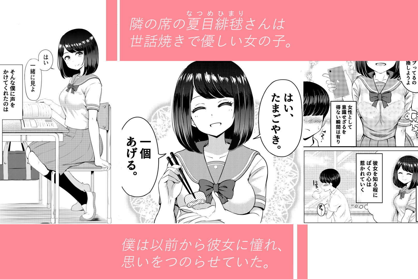 優しい女の子